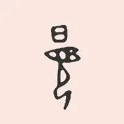 Logo van HSIA
